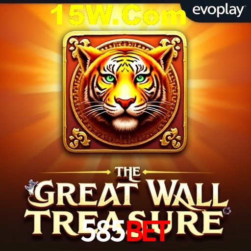 API Integration 585bet