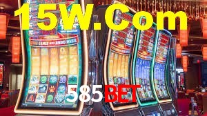 Explore as vantagens do 585bet: serviço profissional e confiabilidade